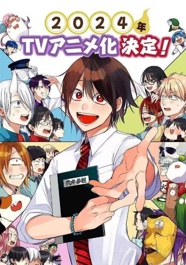 日本网友票选：帅哥最多的动漫Top20