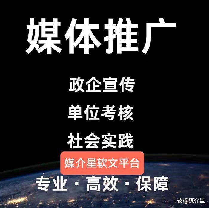 科技类新闻网站推荐 新闻稿代发