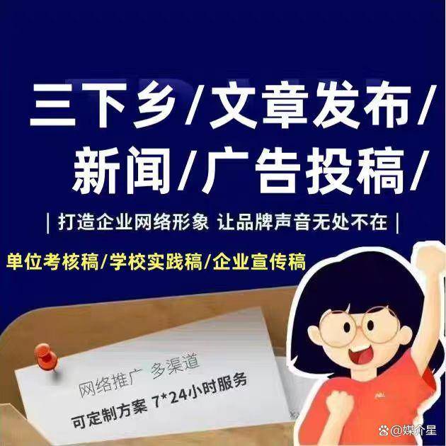 省级网站新闻发布流程