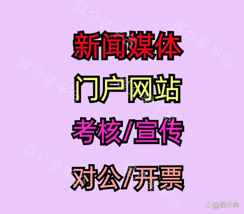商业网站发稿可以投新闻稿的网站 软文新闻投稿平台