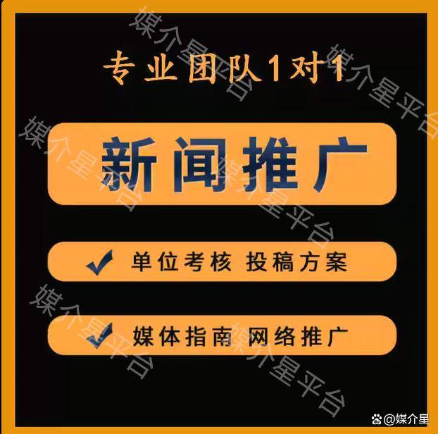商业网站发稿可以投新闻稿的网站 软文新闻投稿平台