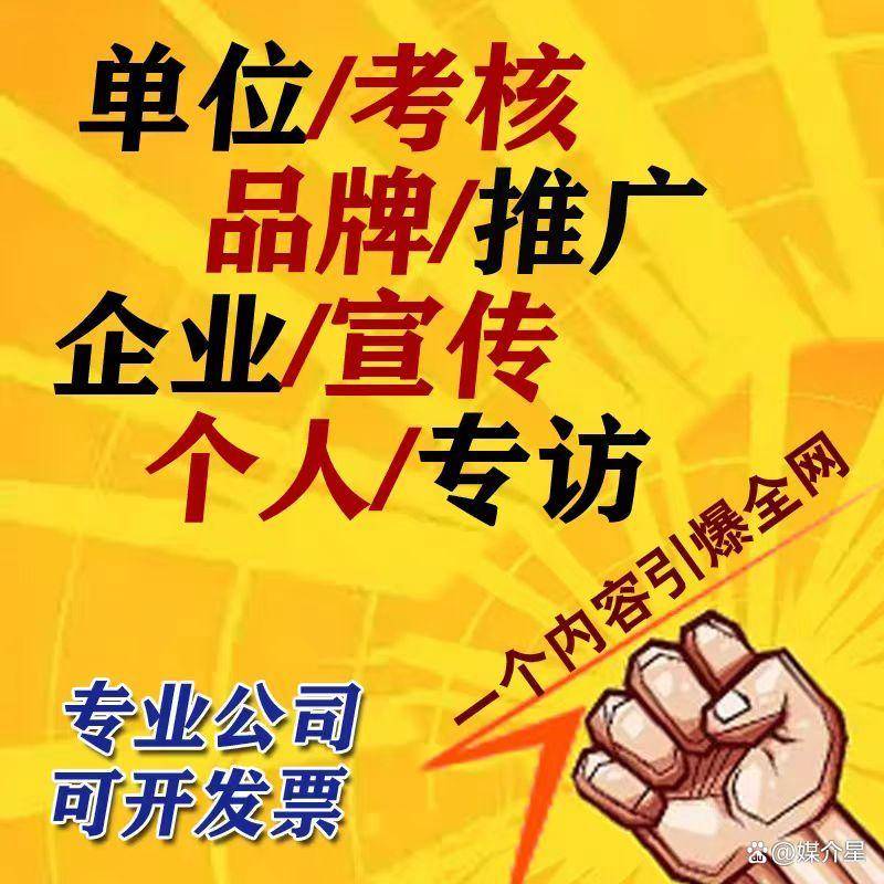 银行新闻省级网站发布新方向