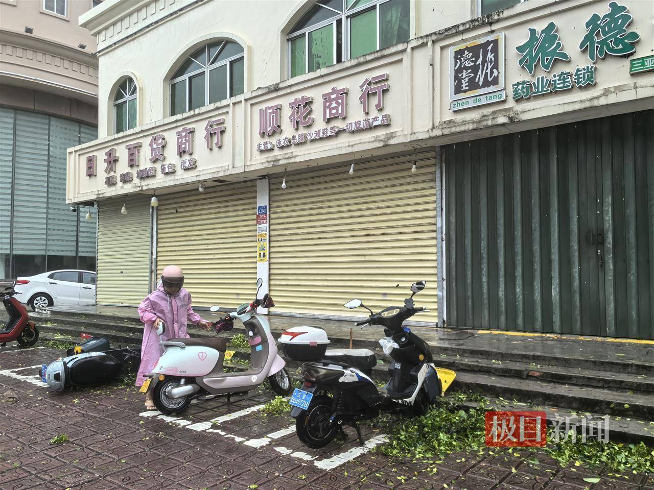 台风“蝴蝶”来袭，三亚部分商户暂时停业