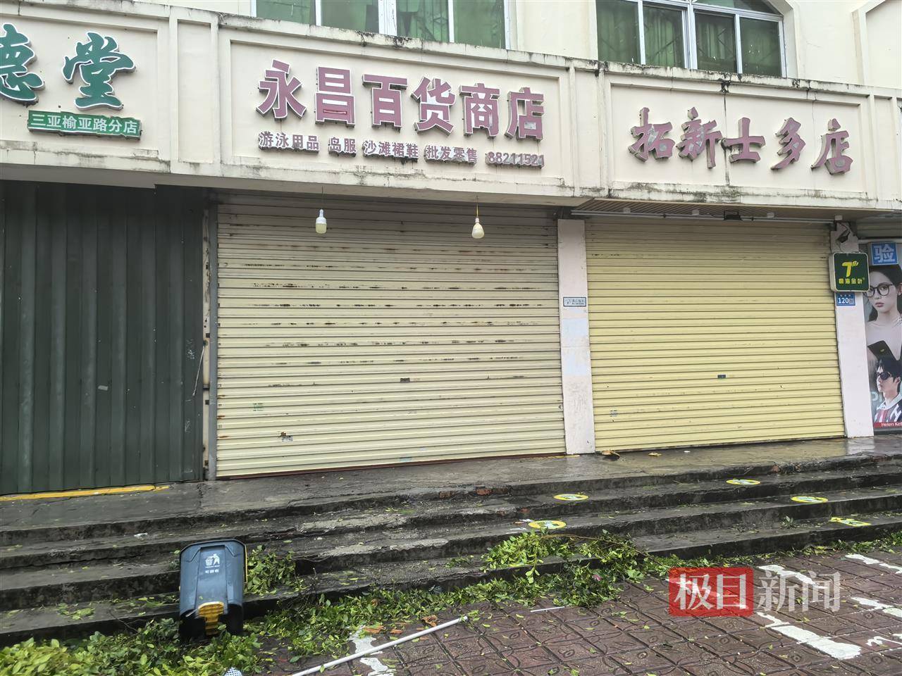 台风“蝴蝶”来袭，三亚部分商户暂时停业