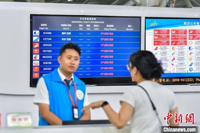 受台风“蝴蝶”影响 三亚机场12日22时起暂停航班起降
