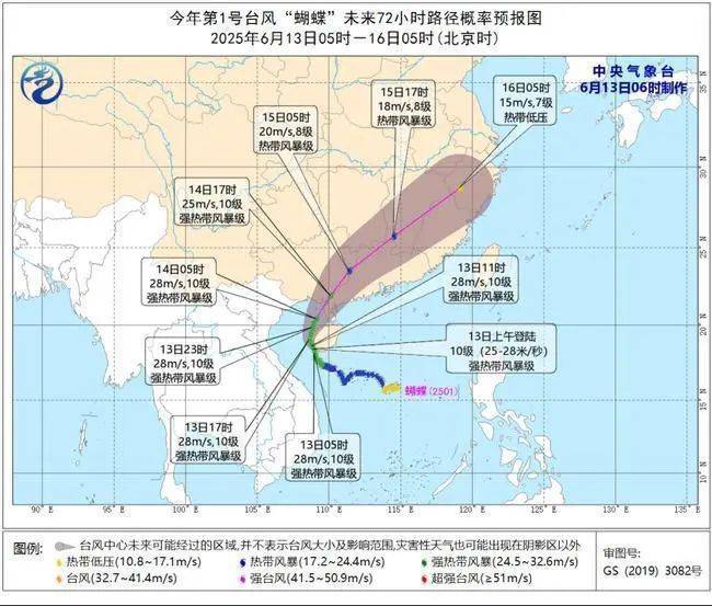 停课！停运！停航！台风“蝴蝶”即将登陆，多个成都往返三亚航班已取消