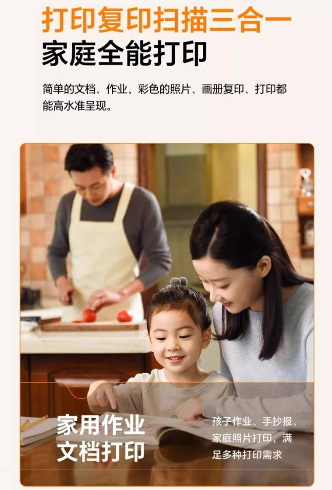 兄弟DCP-T436W彩色喷墨一体机：家庭办公新宠来袭