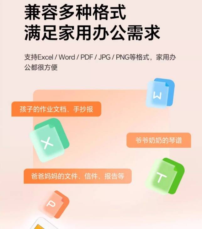 兄弟DCP-T436W彩色喷墨一体机：家庭办公新宠来袭