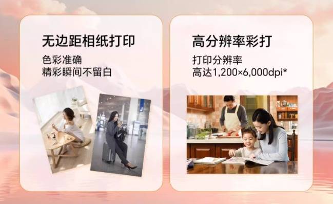 兄弟DCP-T436W彩色喷墨一体机：家庭办公新宠来袭