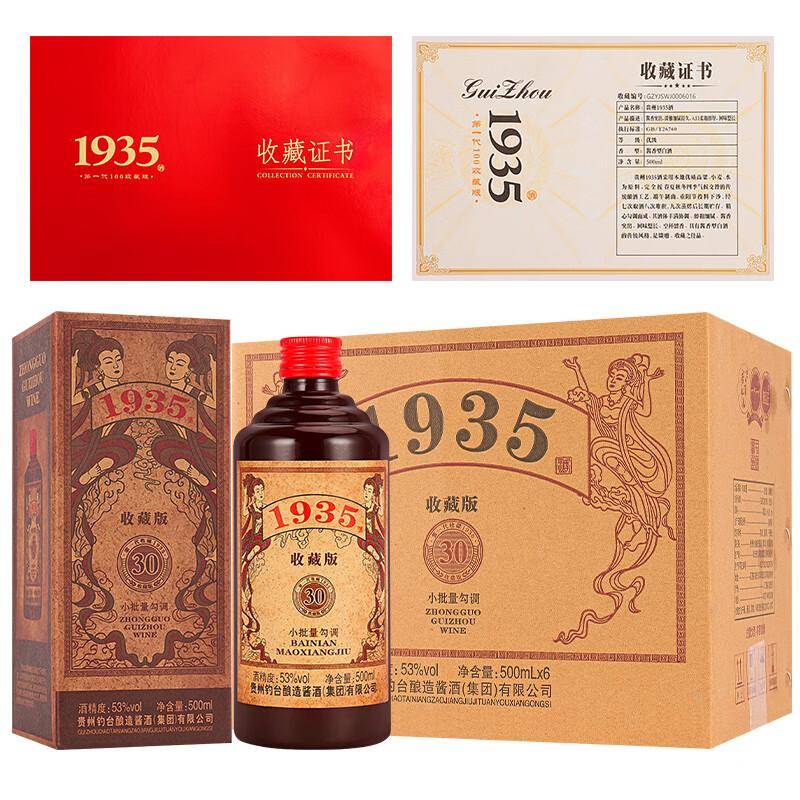 婚庆酒水怎么选？这些酒款让你的婚礼更添彩！