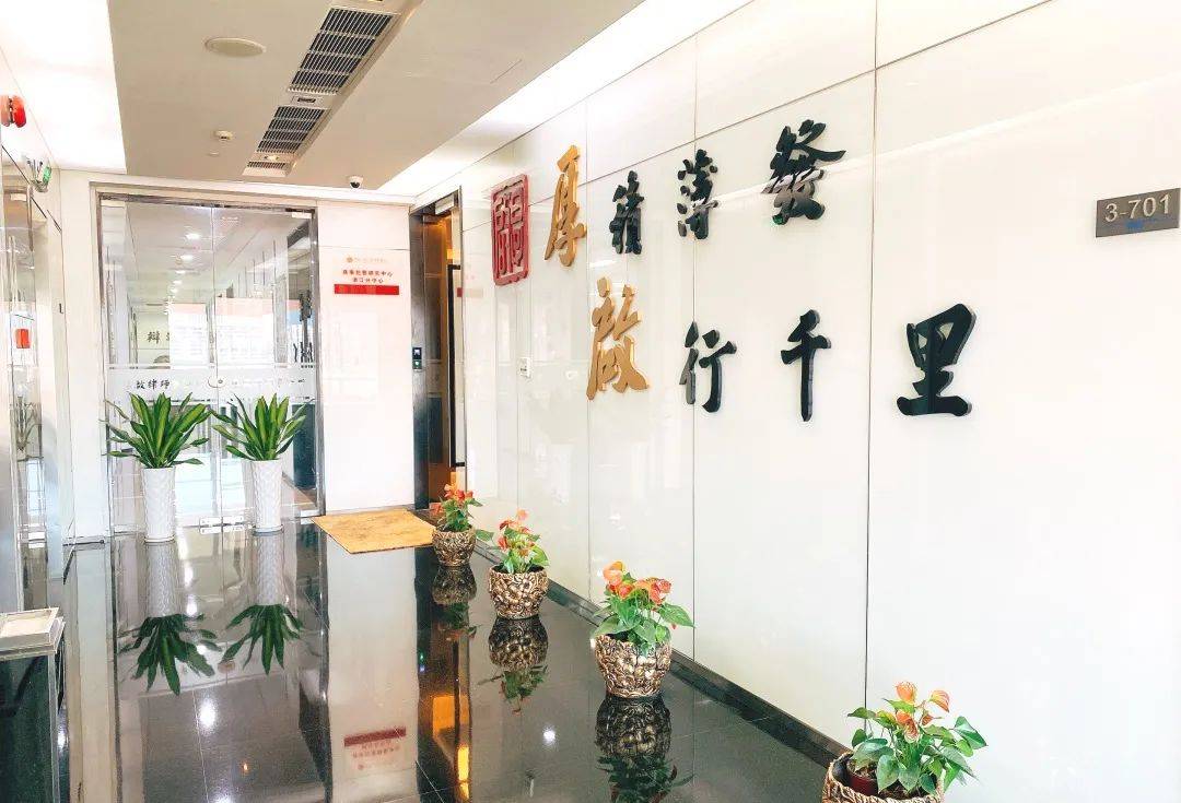 李世纬 孙雪洁：虚拟货币OTC业务是否构成非法经营罪？