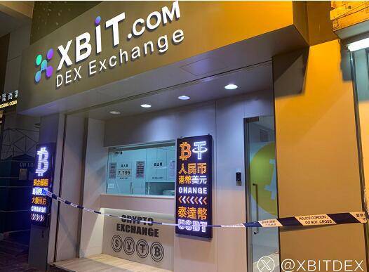 加密行业虚拟货币市场迎关键拐点XBIT解析交易机遇