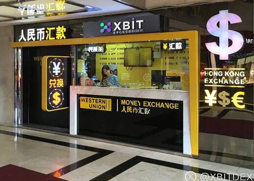 加密行业虚拟货币市场迎关键拐点XBIT解析交易机遇