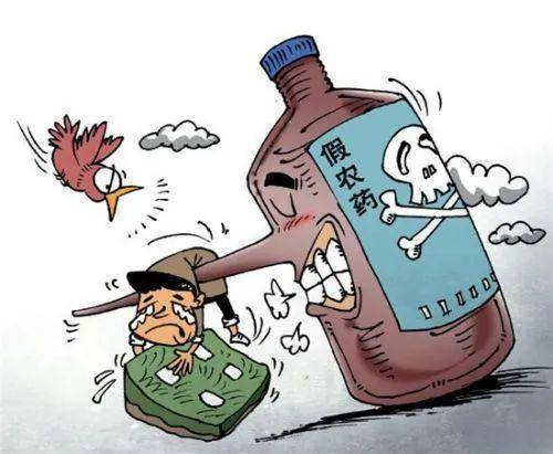 2025农药价格实时查询平台：查全国指数/预测价格/控进货成本