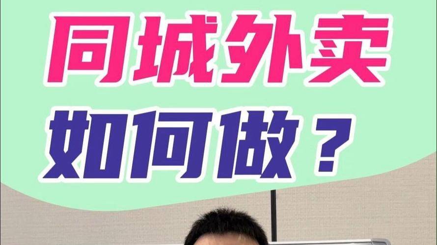 乡镇外卖的发展前景有哪些？