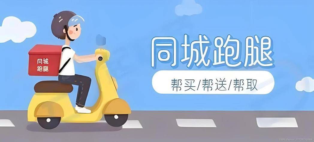 乡镇外卖的发展前景有哪些？