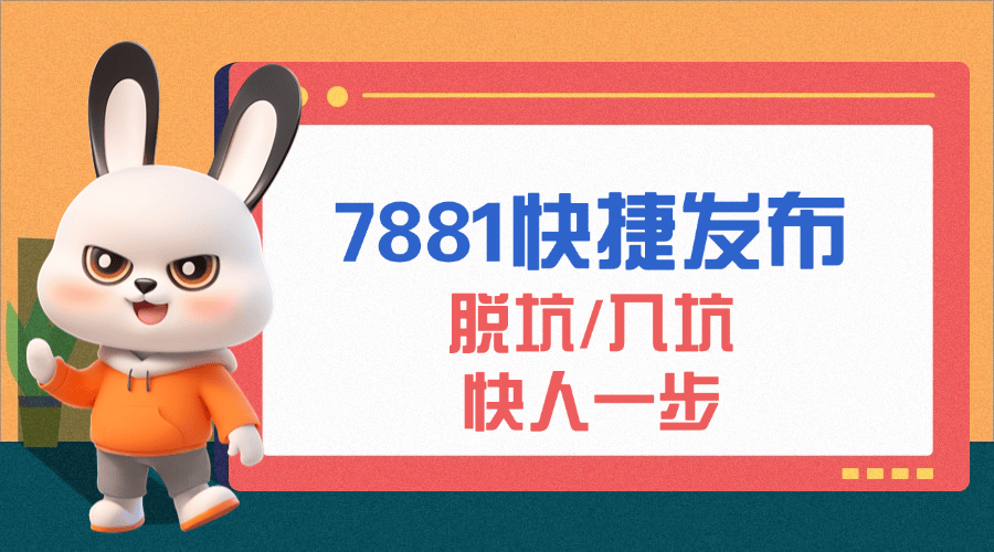 永劫账号交易平台优势，什么平台卖号安全价又高