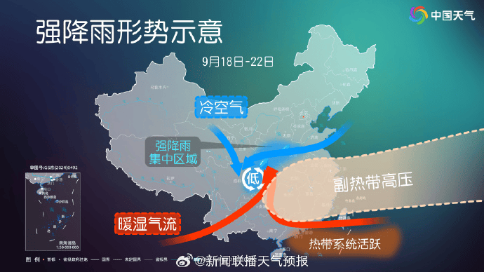 中到大雨，局部暴雨！河南两轮强降雨接连来袭，具有一定极端性，气温骤降备好外套