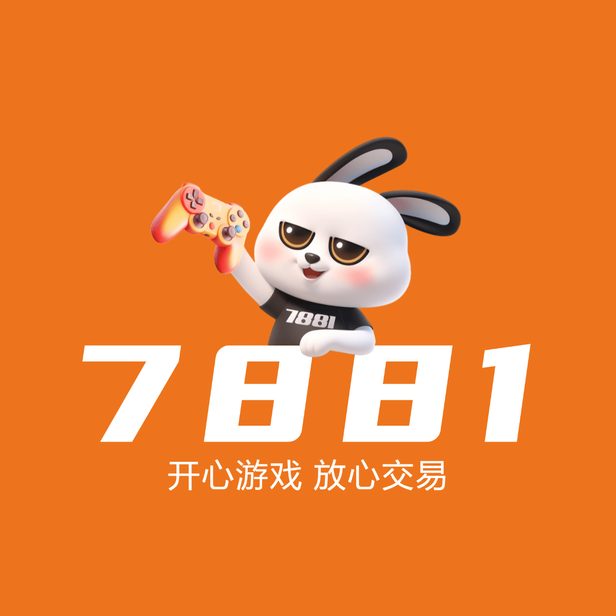 火影号交易平台哪个划算？全方位对比来了