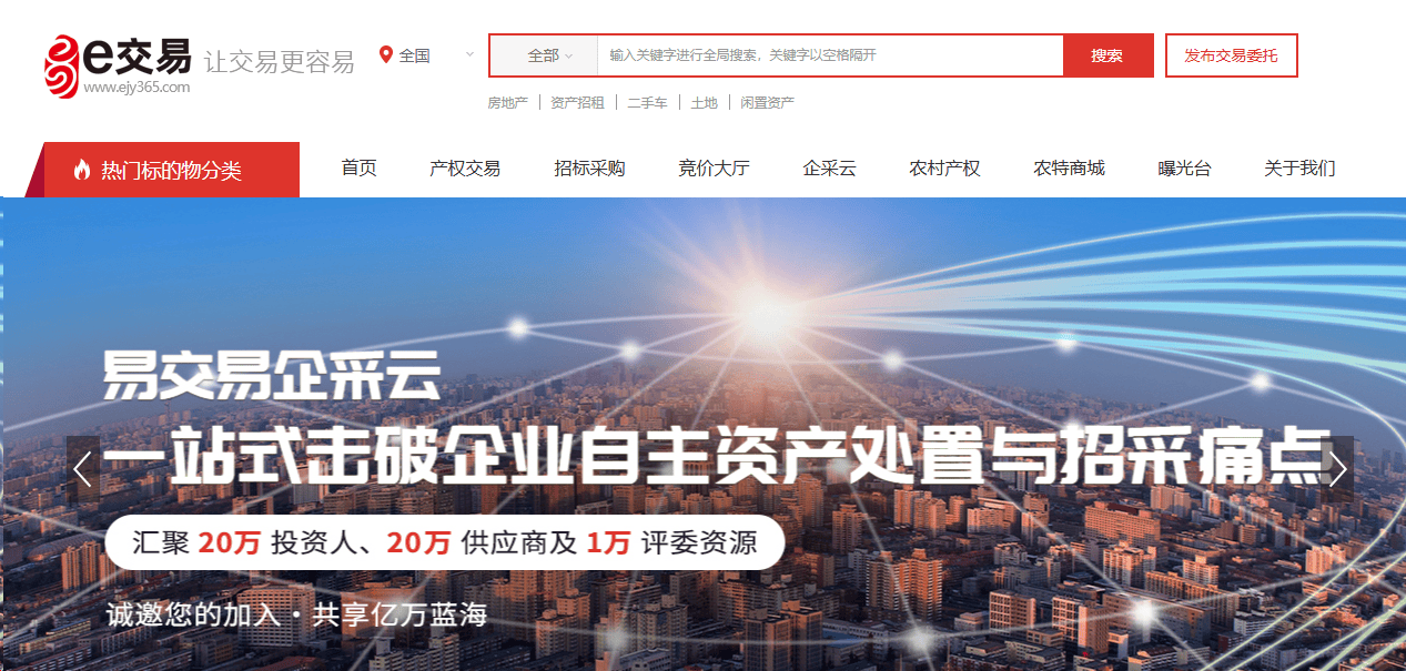 节资率68%的背后，e交易平台助力采购全流程提质增效