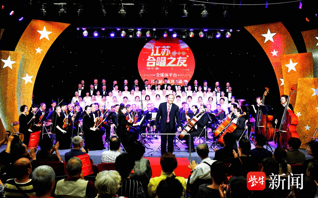 开启江苏合唱事业发展新篇章，“江苏合唱之友全媒体平台”启动