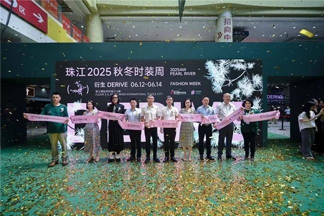 从交易平台到创新生态：珠江时装周引领产业升级新范式