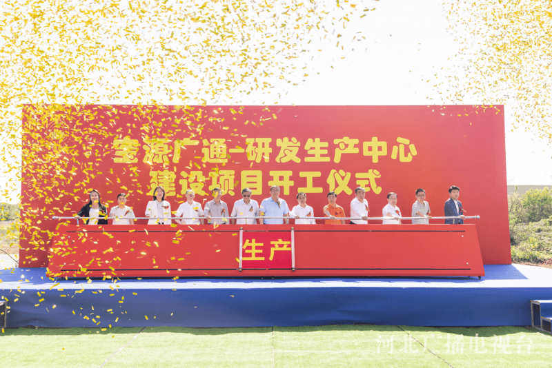 宝源广通：品质、安全、公信力，争做大健康产业下的益生菌先锋