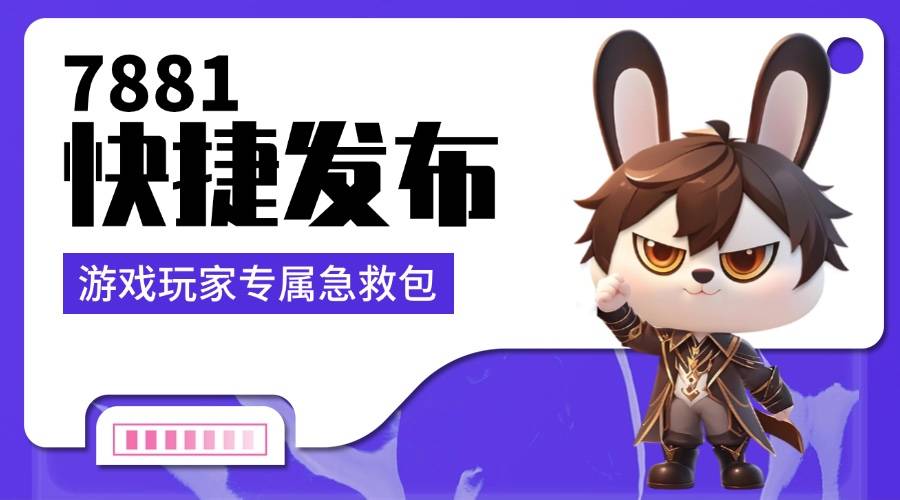 崩坏：星穹铁道游戏号交易平台推荐下载必备！