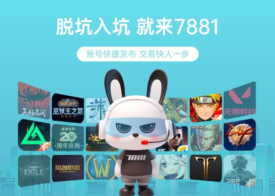 崩坏：星穹铁道游戏号交易平台推荐下载必备！