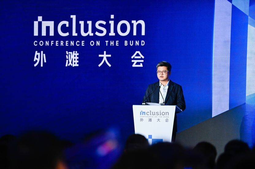 蚂蚁韩歆毅首谈「通证经济」:坚决不发虚拟币