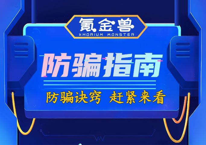 游戏账号交易平台怎么选？把我用过的几个聊一聊