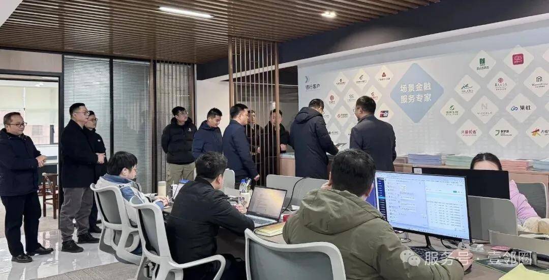 湘乡市委市政府、邮储银行莅临壹邻圈消费返物业费平台参观交流
