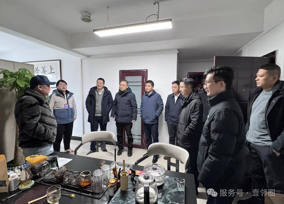 湘乡市委市政府、邮储银行莅临壹邻圈消费返物业费平台参观交流