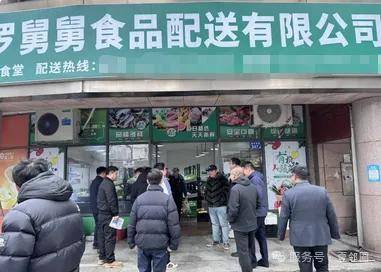 湘乡市委市政府、邮储银行莅临壹邻圈消费返物业费平台参观交流