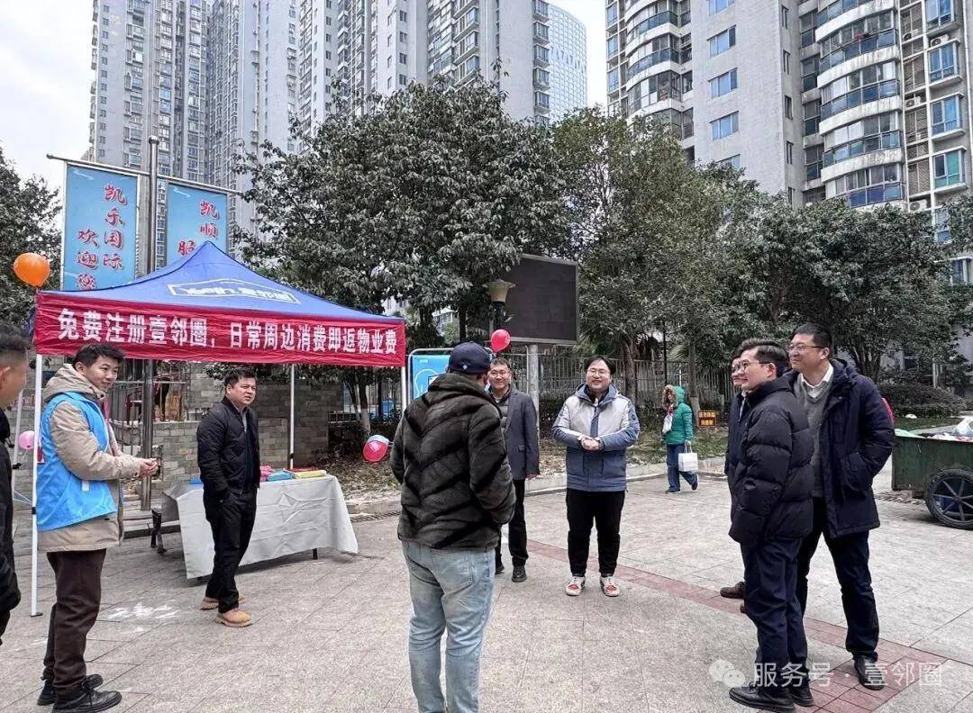 湘乡市委市政府、邮储银行莅临壹邻圈消费返物业费平台参观交流