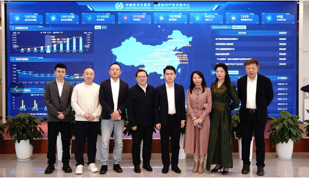 国家级平台赋能文化资产新生态 中国技术交易所携手多方共筑数字版权交易新高地