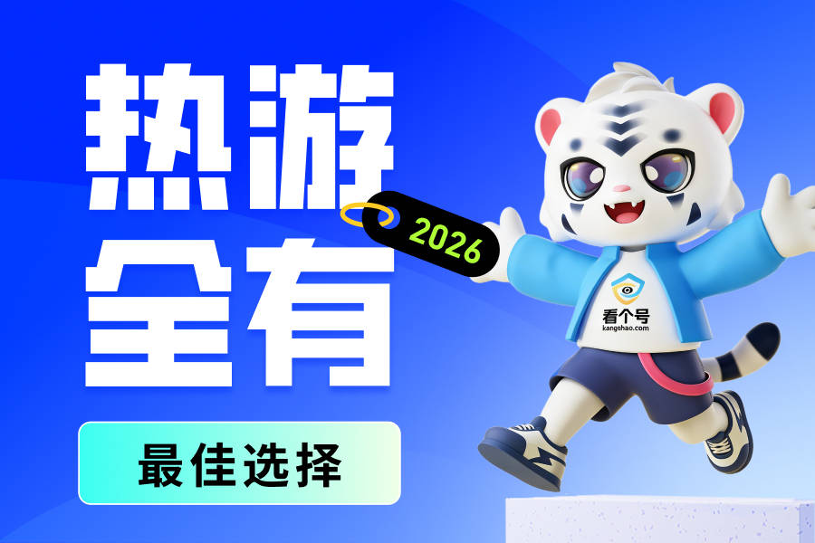 2026无畏契约账号交易平台口碑排行榜
