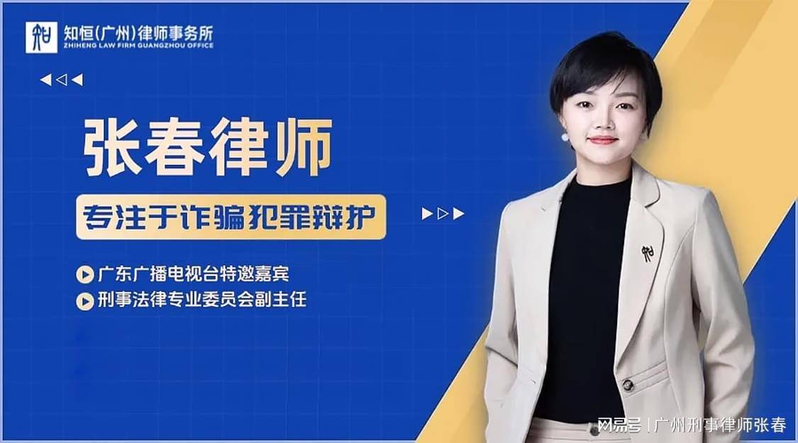 虚拟货币投资交易平台被控诈骗罪的辩护思路（全）