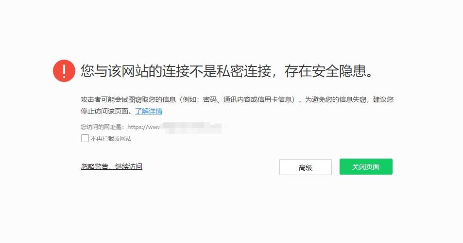为什么网站突然打不开了？