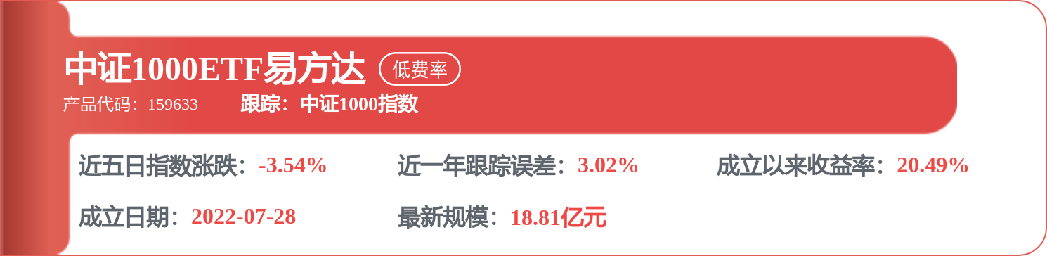 恒生电子中标：投资交易管理系统对接上交所互联网交易平台接口改造项目成交公告