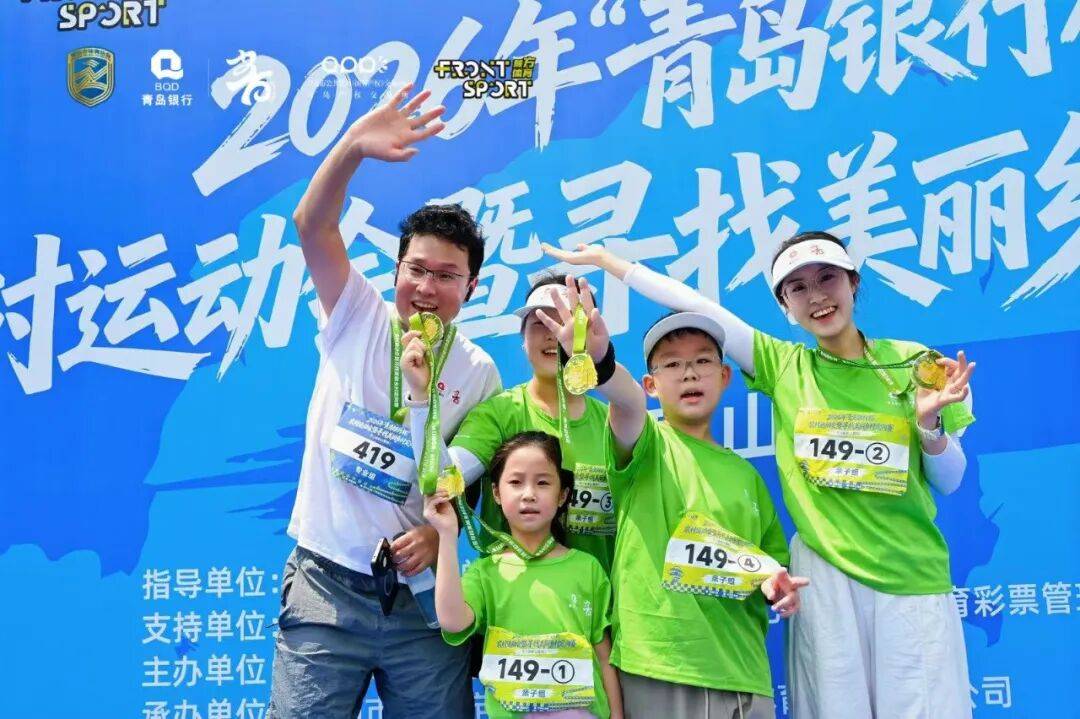 青岛产交所搭建体育产业资源交易平台 激活体育要素新动能