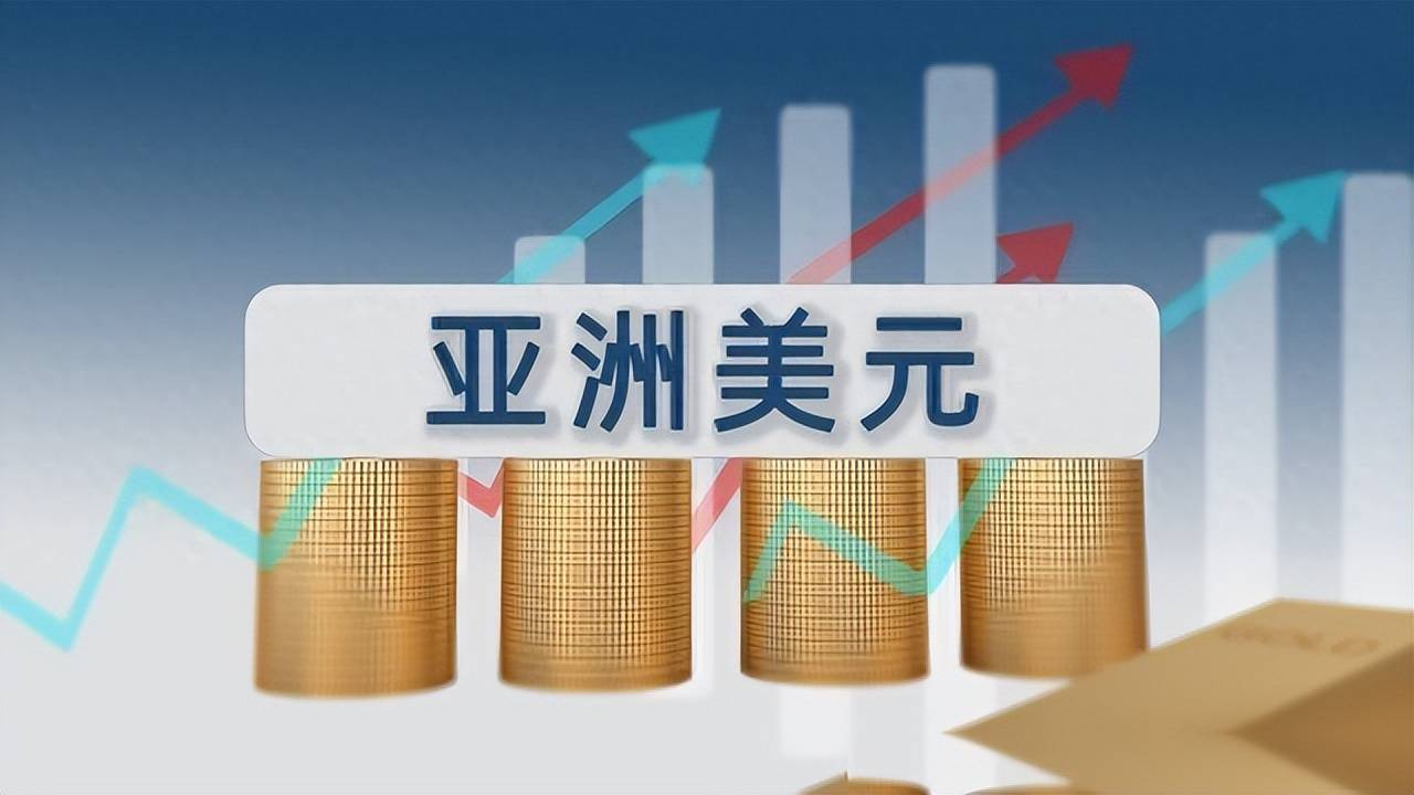 全球货币体系，走向何方