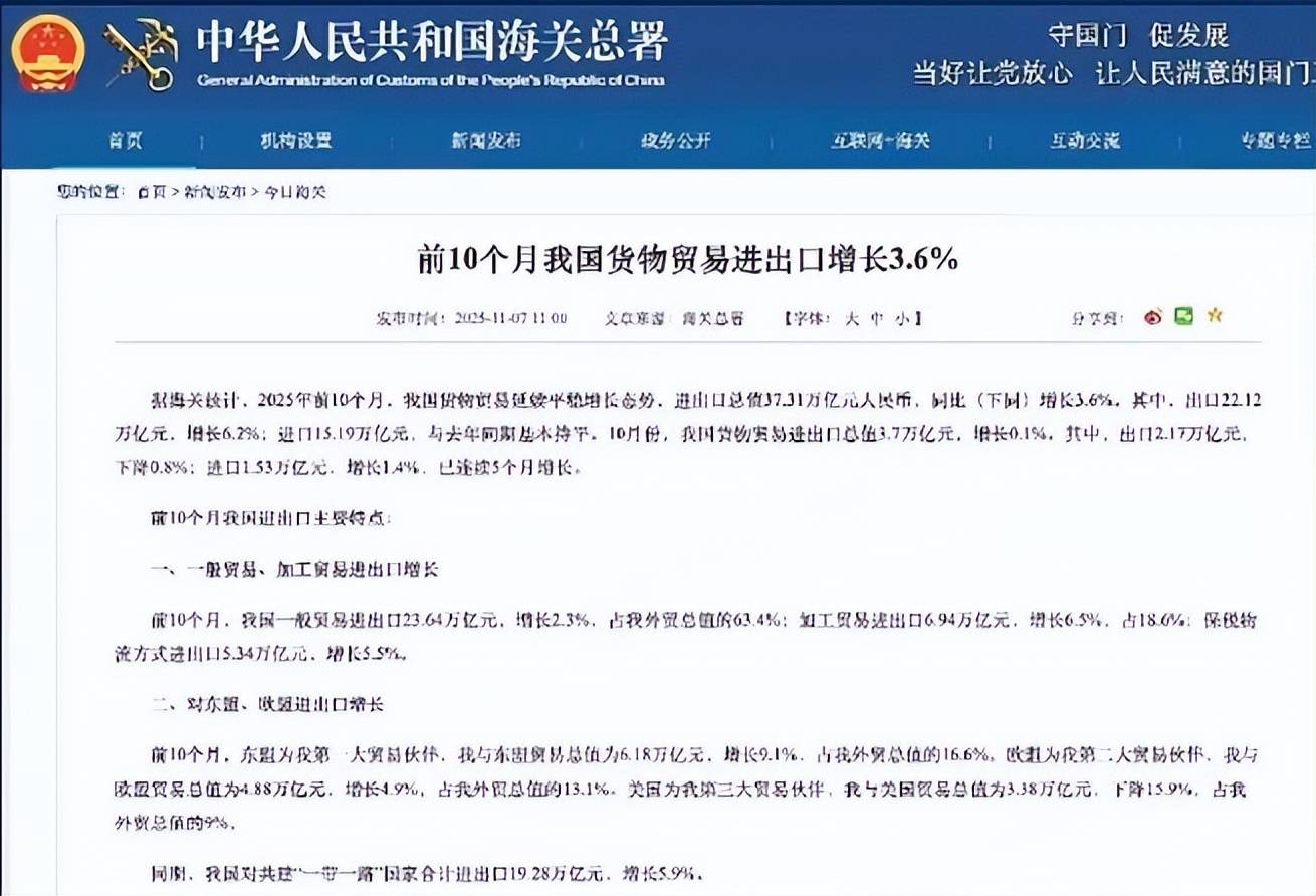 全球货币战打响！美元强势施压，多国货币贬值，为啥人民币能上涨
