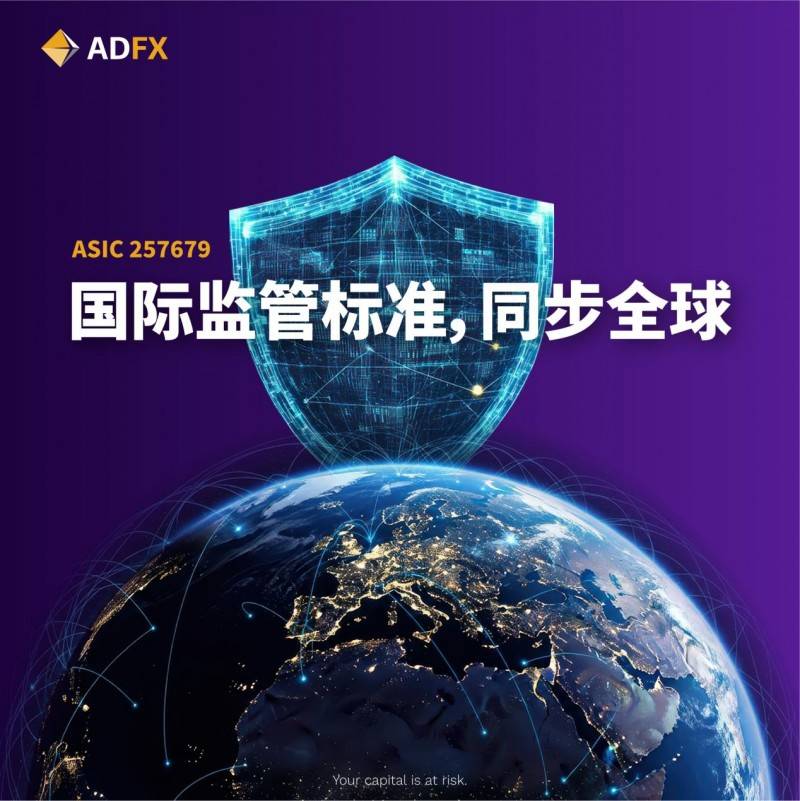 合规·极速·服务：三大特质定义交易平台MVP，ADFX当仁不让
