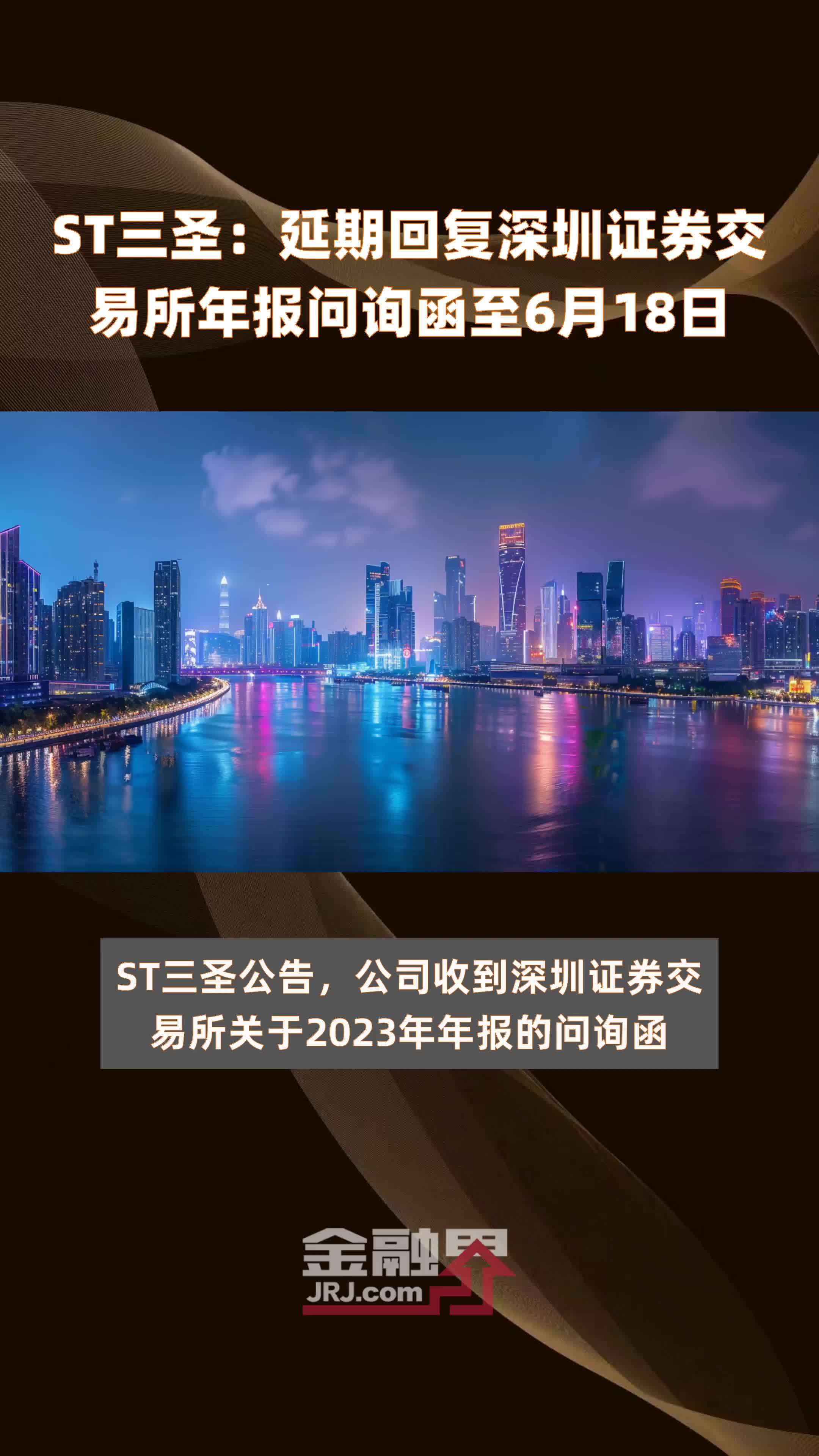 关于深圳币交所交易平台的信息 关于深圳币交所交易平台的信息