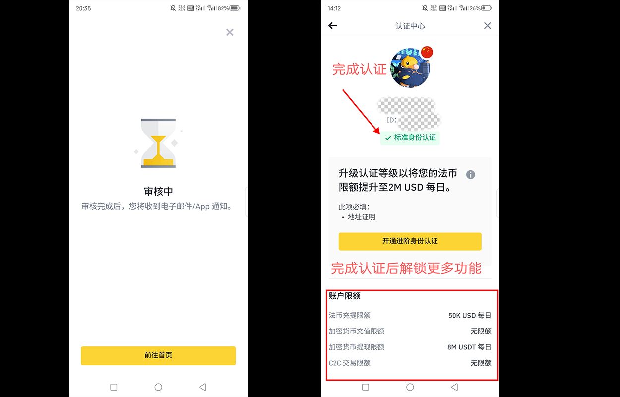 中币网交易平台app的简单介绍 中币网交易平台app的简单介绍
