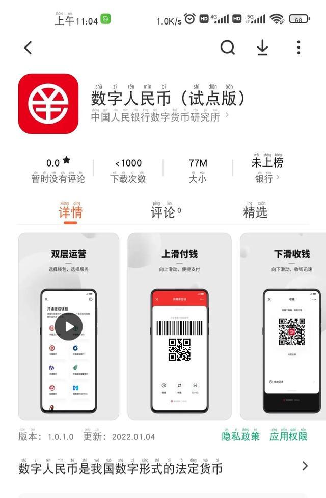 中币网交易平台app的简单介绍 中币网交易平台app的简单介绍