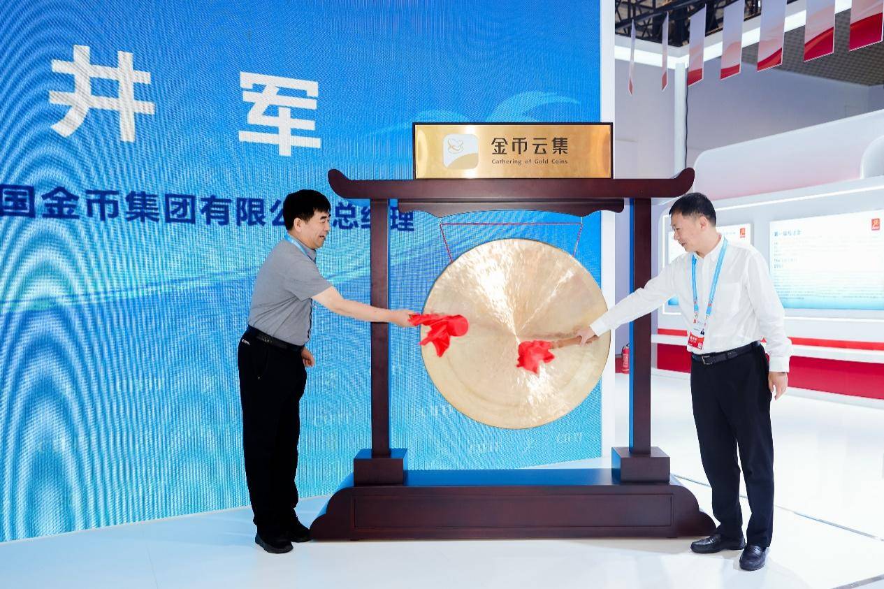 中比交易平台(中比安交易所app) 中比交易平台(中比安交易所app)