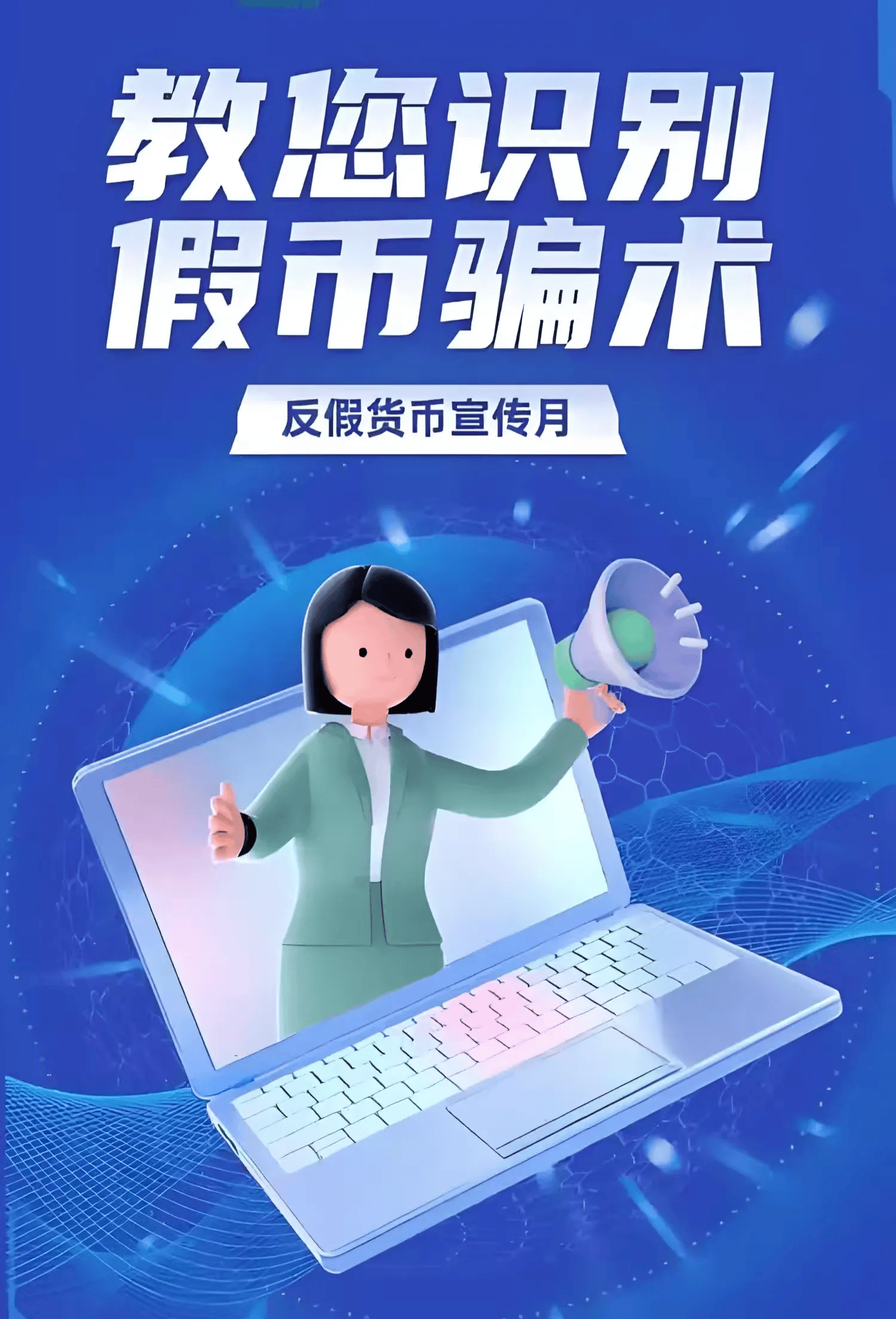 客币(客币满联系方式) 客币(客币满联系方式)