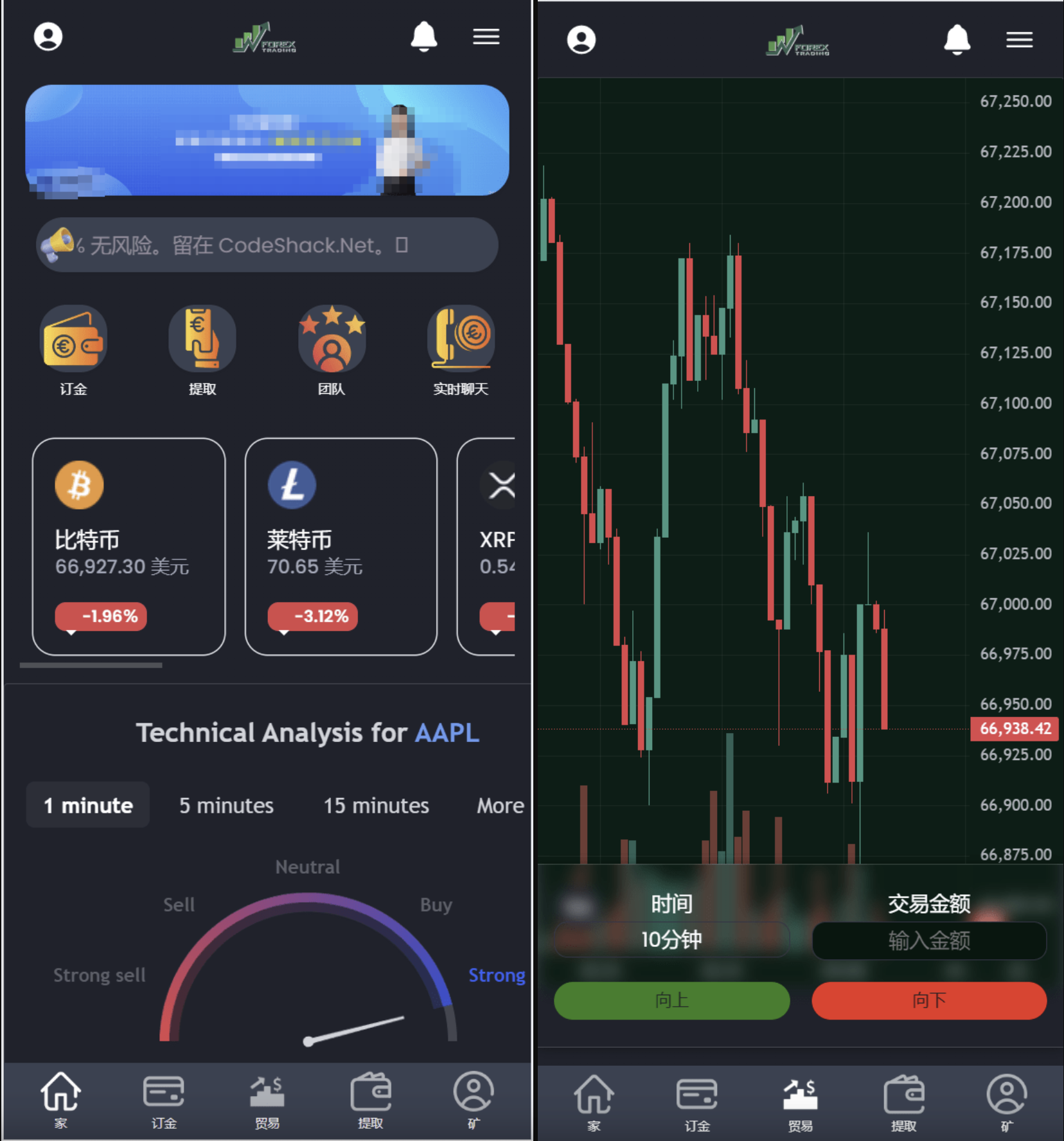 网络虚拟交易平台(网络虚拟交易多少钱能立案)